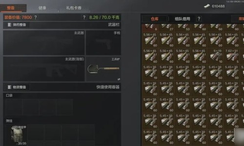 有人吃过珍红颗粒吗-小小颗粒红珍珠泡水喝它护血管养生饮品是什么、珍黄颗粒 -珍红颗粒的药用网